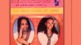 aster and almaz endale