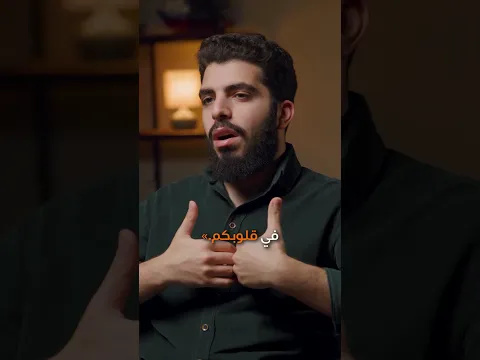 كيف تجدّد إيمانك؟ #shorts