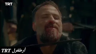 أرطغرل يقطع رأس غوموش تكين أمام أنظار الأمير سعد الدين كوبيك  أرطغرل يقطع رأس غوموش تكين أمام أنظار الأمير سعد الدين كوبيك
