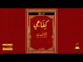 Download Lagu Raid - FOII / كفاحي Download Lagu Raid - FOII / كفاحي
