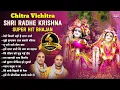 Download Lagu chitra vichitra shri radhe krishna super hit bhajan~श्री राधे कृष्णा भजन~Shri Krishna Best Bhajan