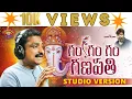 Download Lagu Gam Gam Gam Ganapathi | Ganesh Folk Song 2025 | Jangi Reddy | Devaraj Palamur | Palamuru Sithralu