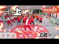 Max Square Dance "Afro Volcano" Vocals: Billie | Choreography: Max