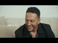 Rakwet Ahwe - Hussein Al Deek