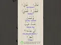 Download Lagu Kosakata Bahasa Arab Istilah Sehari-hari #shorts #bahasaarab #kosakatabahasaarab