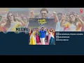 Meenu Audio - Sankranthiki Vasthunam | Venkatesh,Meenakshi,Aishwarya | Anil R | Bheems Ceciroleo