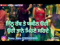 Download Lagu Kiven Karange Guzara By Gurdas Maan Punjabi Status