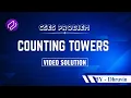 CSES - Counting Towers Problem Solving Competitive Programming DSA