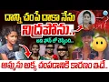 Download Lagu #live దాన్ని చంపే దాకా నేను నిద్రపోను.. | Jeedimetla Daughter And Mother Incident | Teja Sri Sister