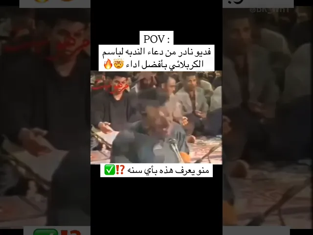 ⁣دعاء الندبه باسم الكربلائي