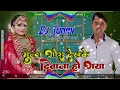 Download Lagu Munda Gora Rang Dekh Ke Diwana Ho gaya Dj Remix Song Hard Dholki Mix Sunny Music Hi-Tech