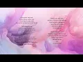 I'm Not That Girl (From Wicked The Soundtrack) (Lyrics)