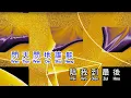 Download Lagu 雨中百合  《谁能陪我到最后》 shui neng pei wo dao zui hou