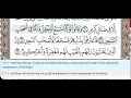 Download Lagu 67 - Surah Al Mulk - Abdullah Ali Jaber - Quran Recitation, Arabic Text, English Translation