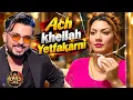 Ach khellah Yetfakarni Hatim Ammor Houda آش خلاه يتفكرني حاتم عمور هدى 