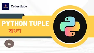 Python Tuple Tutorial Python Tutorial CoderHobo