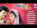 Download Lagu Endrendrum  Kadhal (1999) | Vijay  | Ramba | Manoj Bhatnagar
