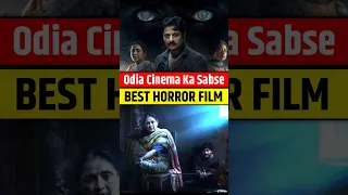 Bou Buttu Bhuta Best Horror Comedy Movie 