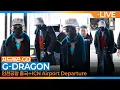 Lagu 지드래곤(GD), 인천국제공항 출국✈️BIGBANG 'G-DRAGON' Airport Departure 2026.1.30 Newsen