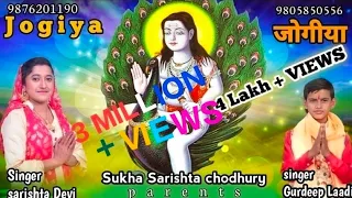 new coming song jogiya singer sarishta gurdeep gujjar cont nu 9876201190 9805850556