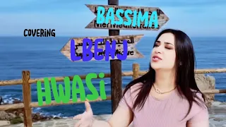                                   هواسي   لبنج   بسيمة   كوفر دندنها