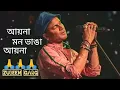 Download Lagu আয়না মণ ভাঙ্গা আয়না।।zubeen garg 🙏🙏।।bangla gan _#sad #song 