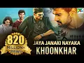 Jaya Janaki Nayaka KHOONKHAR | Full Hindi Dubbed Movie | Bellamkonda Sreenivas, Rakul Preet Singh