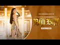 Lagu Bijli Bijli | Official Music Video | Ahana Bajaj | Music Nasha | Samiksha Kapoor | New Song 2026