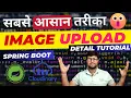Easiest way to upload image Cloudinary Spring Boot Tutorial in Hindi