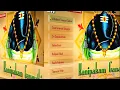 Download Lagu Lord Vinayaka Songs - Kanipakam Ganapathi  - Devotional Songs - JUKEBOX