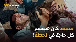 فات الميعاد الحلقة الأخيرة   كل حاجة عمالة بتتعقد اكتر ومسعد اتبهدل وبهدل معاه بنته   دندنها