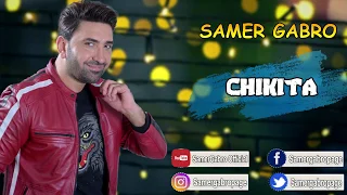شيكيتا شوكولاتا شيكيتا سامر كابرو Chocolata Chikita Samer Gabro 2020  شيكيتا شوكولاتا شيكيتا سامر كابرو Chocolata Chikita Samer Gabro 2020