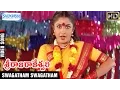 Download Lagu Sri Raja Rajeshwari Movie | Swagatham Swagatham Video Song | Ramya Krishna | Ramki | Shemaroo Telugu
