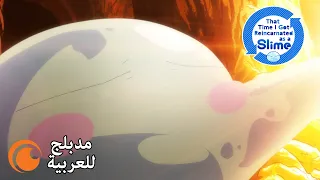That Time I Got Reincarnated As A Slime الحلقة الأولى كاملة مدبلج للعربية 