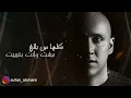 سلطان العماني | هذا بإختصار ( حصريا) Sultan Alomane | Hatha Bektesar (Exclusive) 2020￼