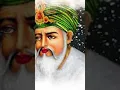 Download Lagu GHOUS PAK SARKAR 🙏 4k status || 11 vi Wali Sarkar ji status 💟 #shorts #viral #status
