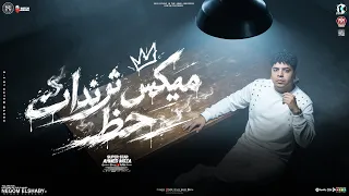 موال الطيبه بقت بتطمع فينا الناس   انا كده هخسرني   احمد موزه السطان   ترند تيك توك   شعبي      دندنها