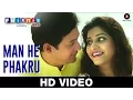 Download Lagu Man He Pakharu - Friends | R Madhesh | Jaanvee Prabhu Arora | Swapnil Joshi \u0026 Gauri Nalawade