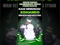 Download Lagu SATU KOMANDO IMAM BESAR HABIB RIZIEQ SYIHAB