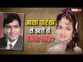Download Lagu Ye jo mohabbat he ll old song ll kati patang (1971) ll Rajesh khanna ll asha Parekh ll Kishor Kumar