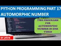 AUTOMORPHIC NUMBER IN PYTHON Python Programming Part 17