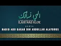 Ilahi Nas'aluk | Qasidah Habib Abu Bakar bin Abdullah Alaydrus
