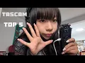 Lagu ASMR ☆ MY FAV TASCAM TRIGGERS (teeth biting, mouth sounds, fluffy mic cover, brushing, hand sounds..
