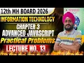 Class 12th IT Chapter 3 I Advanced Java script Lecture 13