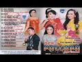 Download Lagu New Pallapa Campursari Jaran Goyang Full Album