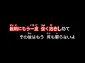 [King Gnu] - [一途]  歌詞付き　15分耐久