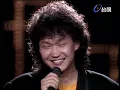 三首經典歌曲，一段愛情篇章～曲祐良.千百惠.潘美辰用歌聲告訴你愛的故事｜就在今夜(1990)