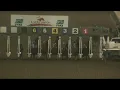 Los Alamitos Results - May 22