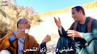 ترنيمة خليني واضح المرنم الصعيدي امير دميان ترنيمة باللهجة الصعيدية دندنها