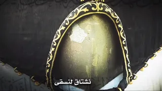 نشيدة عاصمة النور مشاري راشد العفاسي تلاوة قاري حافظ محمد عاصم العفس 